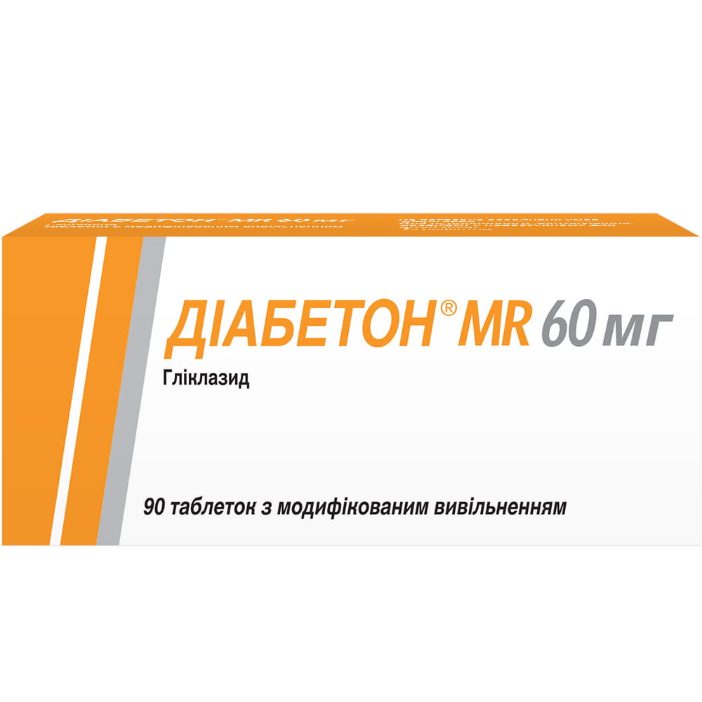 Діабетон MR таблетки з модифікованим вивільненням по 60 мг №90